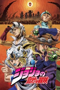 Cuộc Phiêu Lưu Kì Lạ Của JoJo (Phần 6)