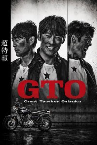 Thầy Giáo Vĩ Đại Onizuka (Bản 2026)